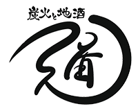 花巻市｜旬食材と地酒で記念日ディナー｜居酒屋 炭火と地酒 道【公式】